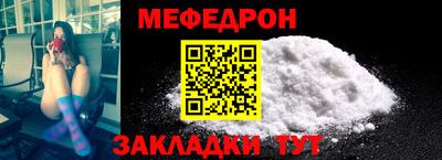 MDMA Краснодар