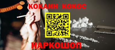 прущие крисы Краснокаменск