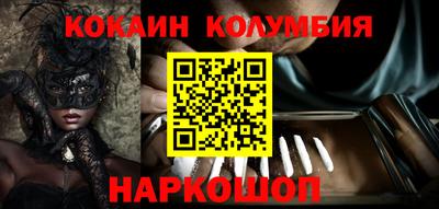 MDMA Краснодар