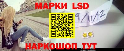 прущие крисы Краснокаменск