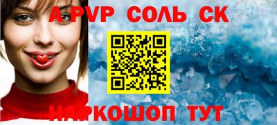 прущие крисы Краснокаменск