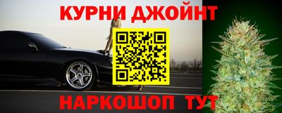 прущие крисы Краснокаменск