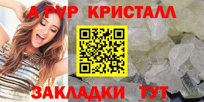 MDMA Краснодар