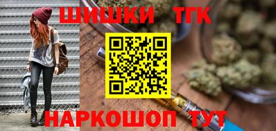 прущие крисы Краснокаменск