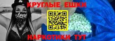 прущие крисы Краснокаменск