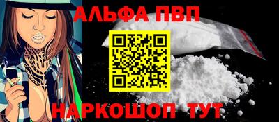 MDMA Краснодар