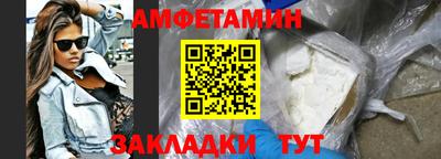 MDMA Краснодар