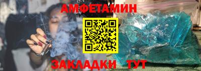 прущие крисы Краснокаменск