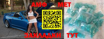 прущие крисы Краснокаменск