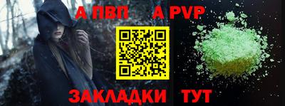 прущие крисы Краснокаменск