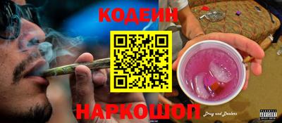 прущие крисы Краснокаменск