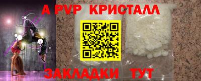 MDMA Краснодар