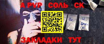 MDMA Краснодар