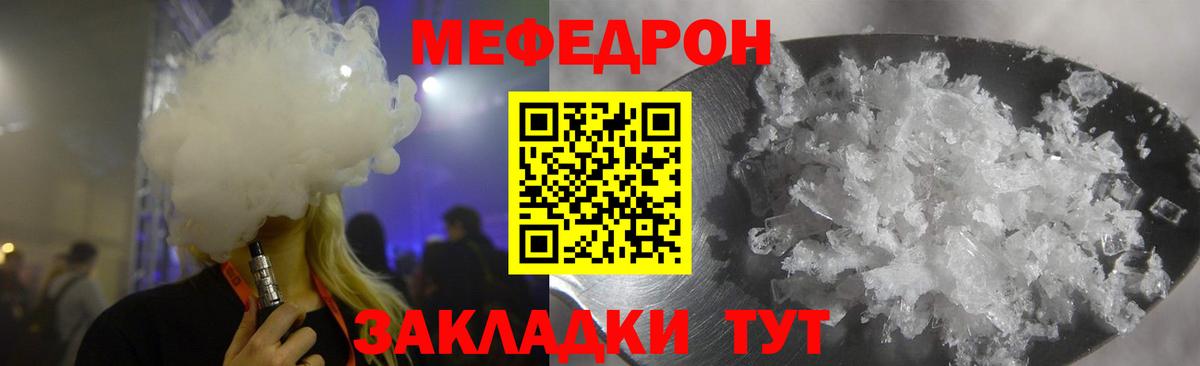 Меф кристаллы  LSD-25  Вход с VPN  Alpha-PVP СК кристаллы  Гашиш  Конопля  Экстази  Cocaine  Ишимбай  Кодеин  Гашиш 