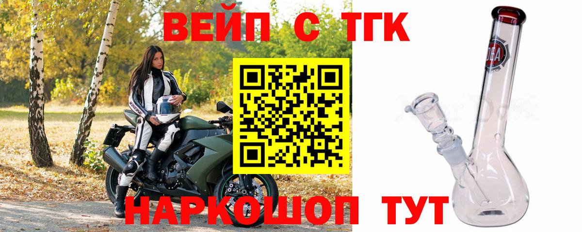 Дистиллят ТГК Wax  ссылка на мегу зеркало  продажа наркотиков  Ишимбай  Вход с VPN 