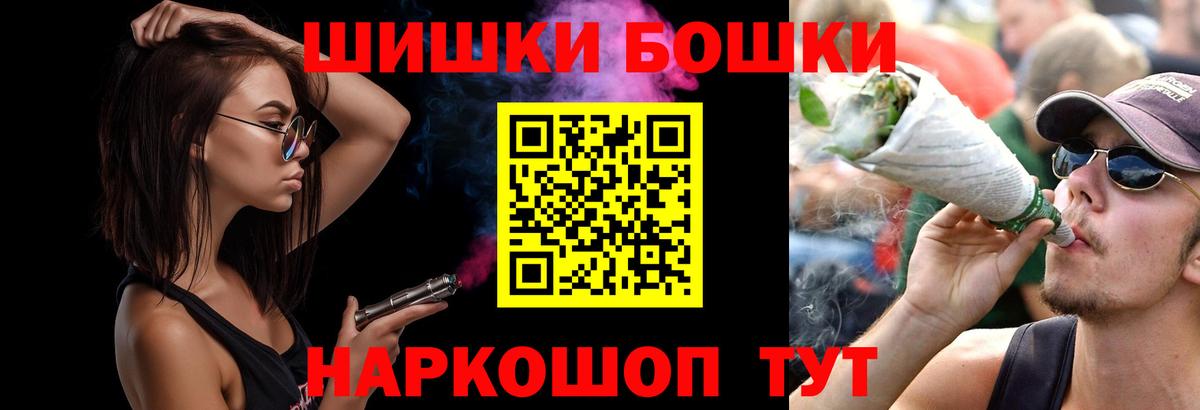 Шишки марихуана MAZAR  Марихуана OG Kush  Ишимбай  Вход с VPN 